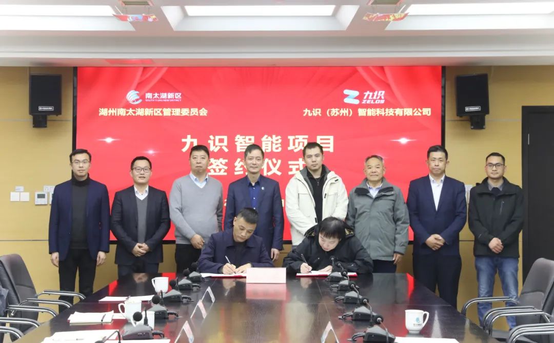 九识智能：超千台九识无人车已在全国200多个城市投入运营