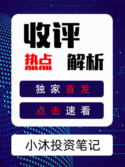 3月7日基金净值：嘉实致益纯债债券最新净值1.0435