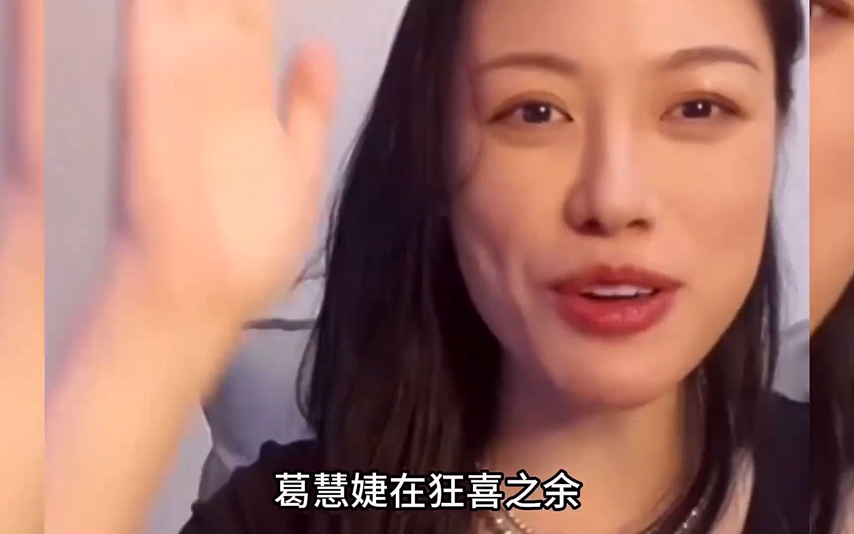 葛慧君：持续加强人民政协履职能力建设