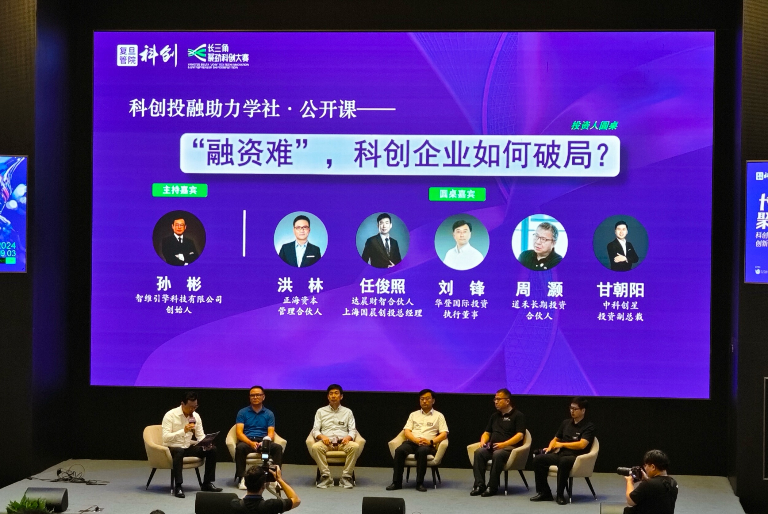 葛慧君：持续加强人民政协履职能力建设