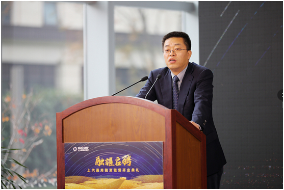 贾健旭获批担任上汽财务公司董事长