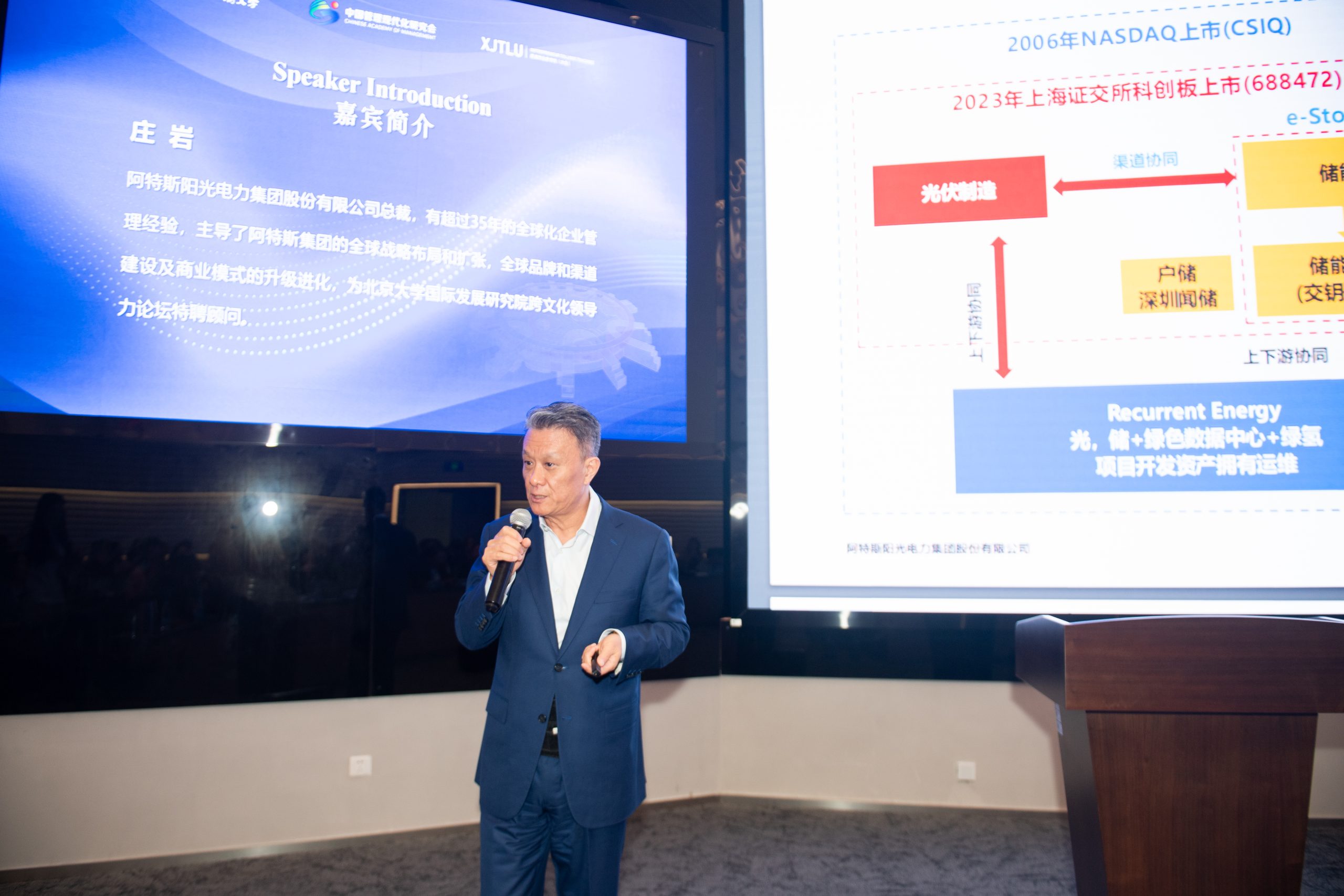 全国政协委员、中国工程院院士邓中翰：技术创新必须重视构建行业标准产业生态