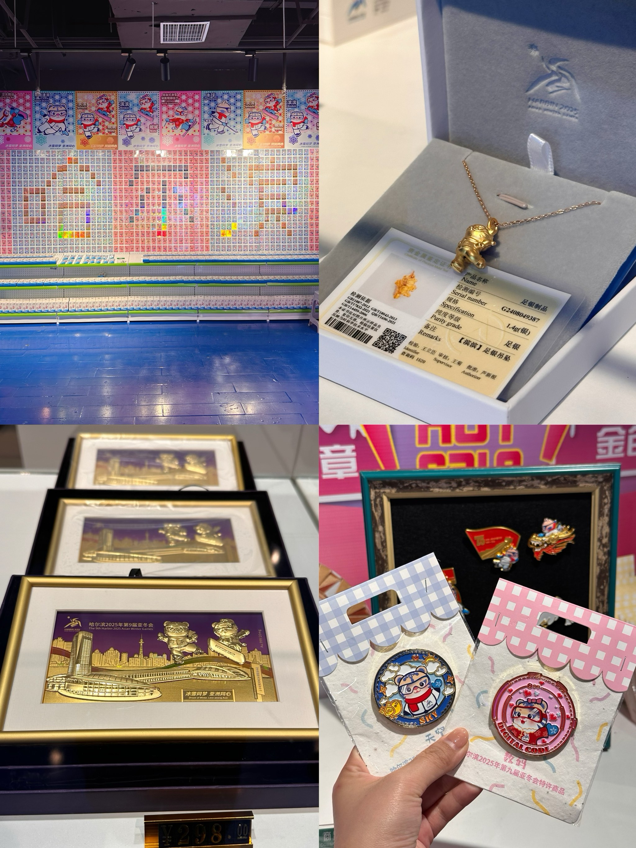 亚冬会开幕临近 精美冬雪徽章套装成热门文创纪念品