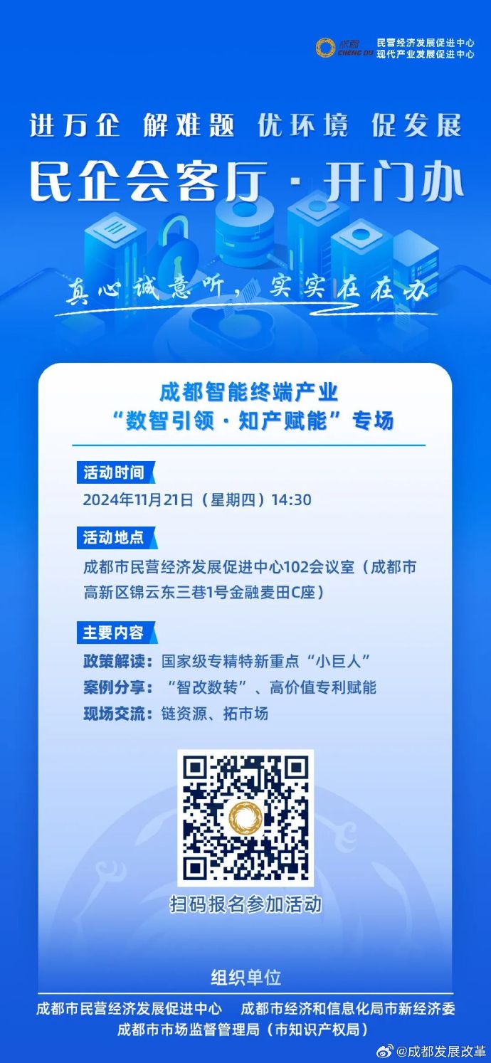 听民意 汇民智丨让“民意直通车”更加便捷高效——2025年旁听全国两会工作扫描