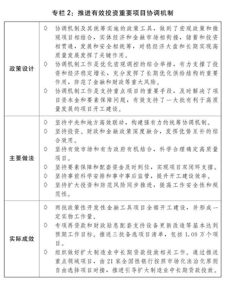 两会受权发布｜中华人民共和国全国人民代表大会和地方各级人民代表大会代表法