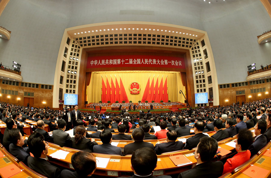 两会受权发布｜中华人民共和国全国人民代表大会和地方各级人民代表大会代表法