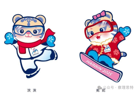 哈尔滨进入“亚冬时刻” 让我们与冰雪运动共赴美好之约