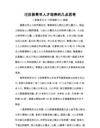 中国银行：聘任张辉为行长