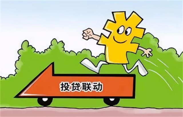 银行系股权投资平台有望扩容 投贷联动如何绘制施工图