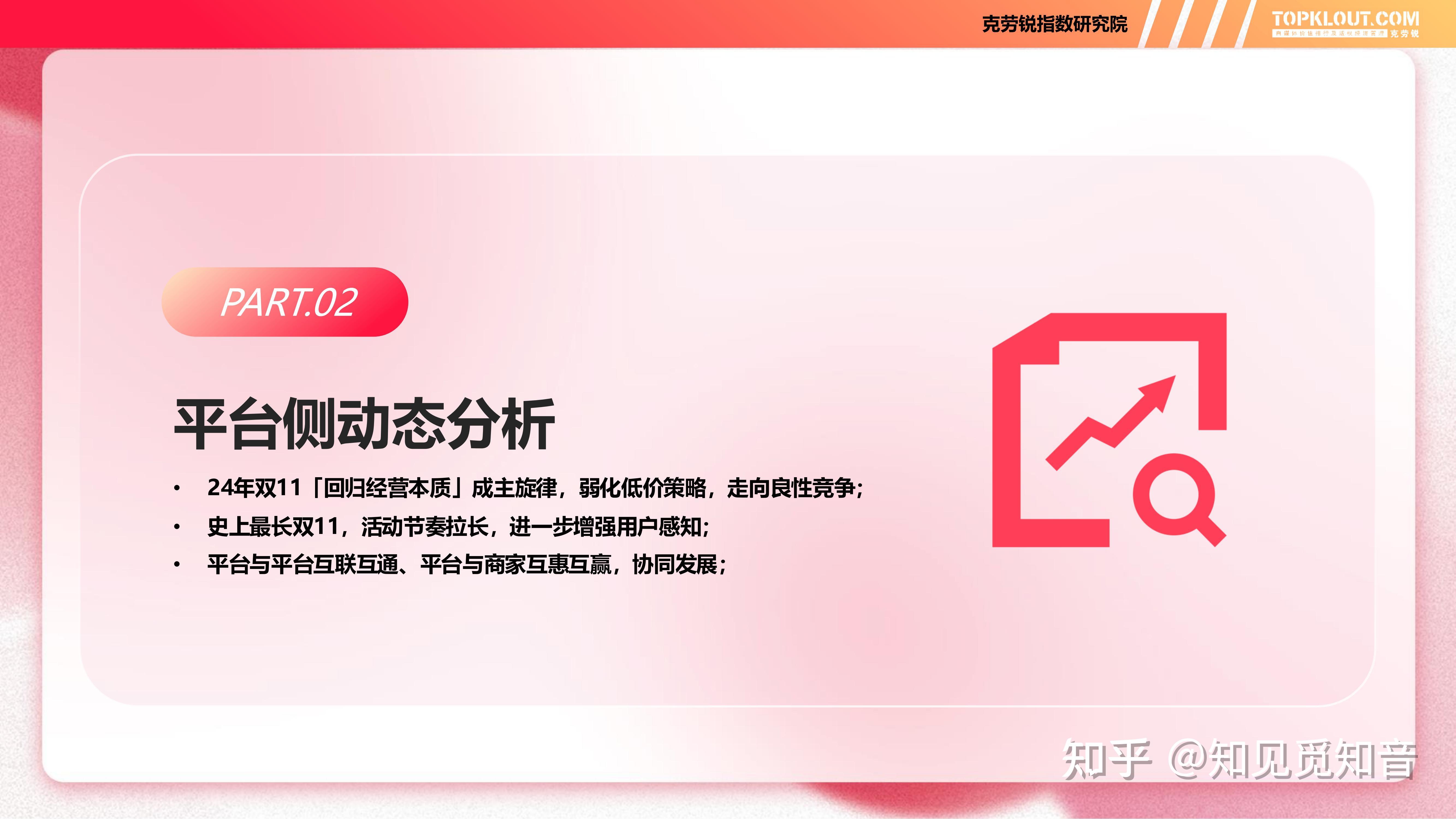 透视消费新动向：新工厂抢滩消费新蓝海