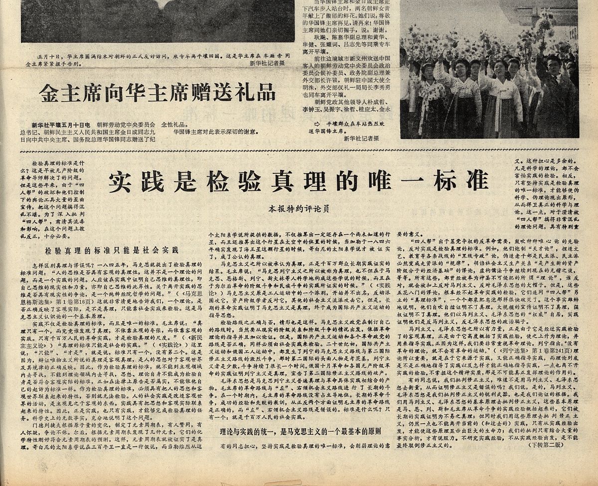 国家国际发展合作署：中国加大对全球发展合作资源投入的承诺不会变