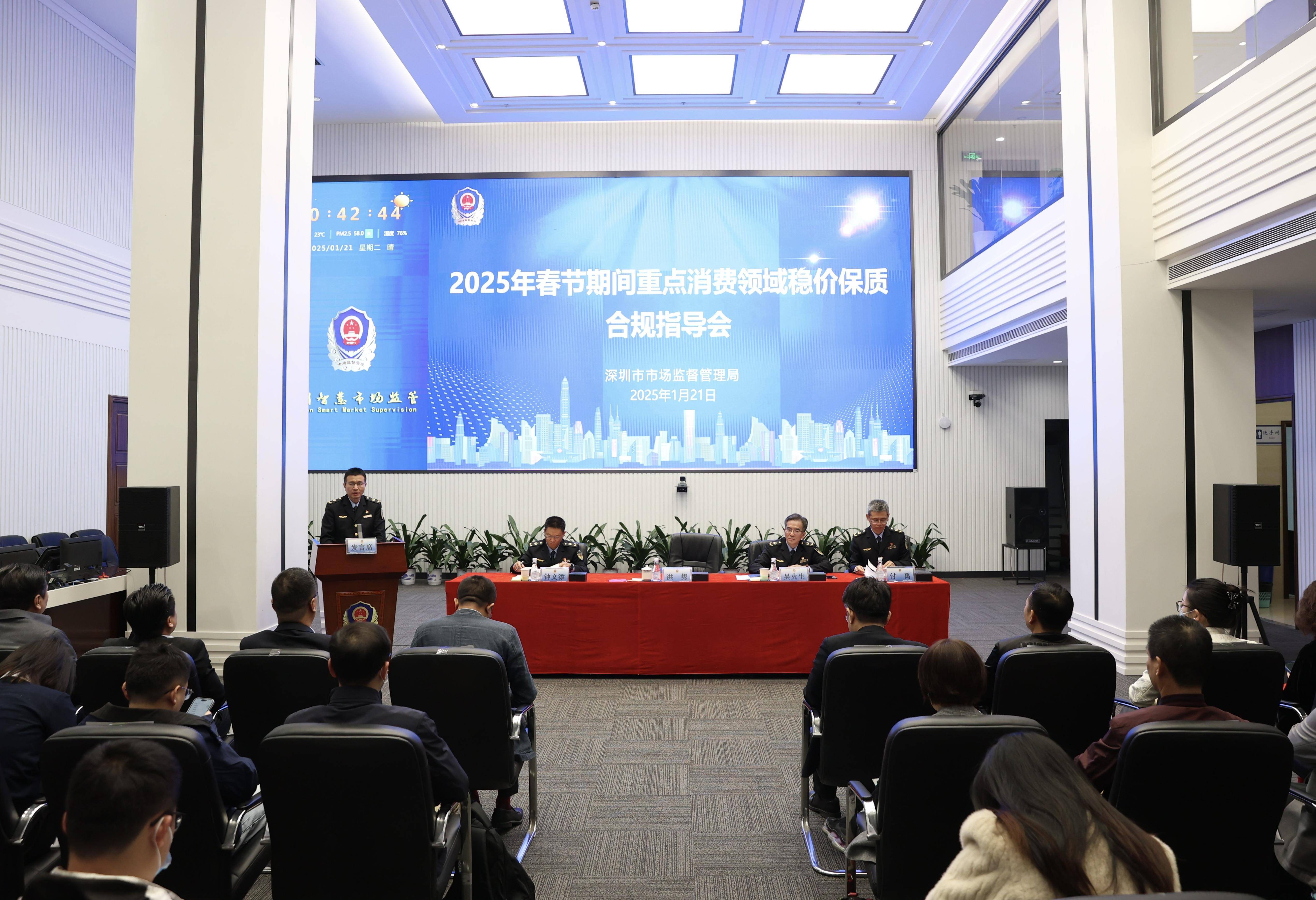 山东证监局组织召开辖区资本市场高质量发展座谈会