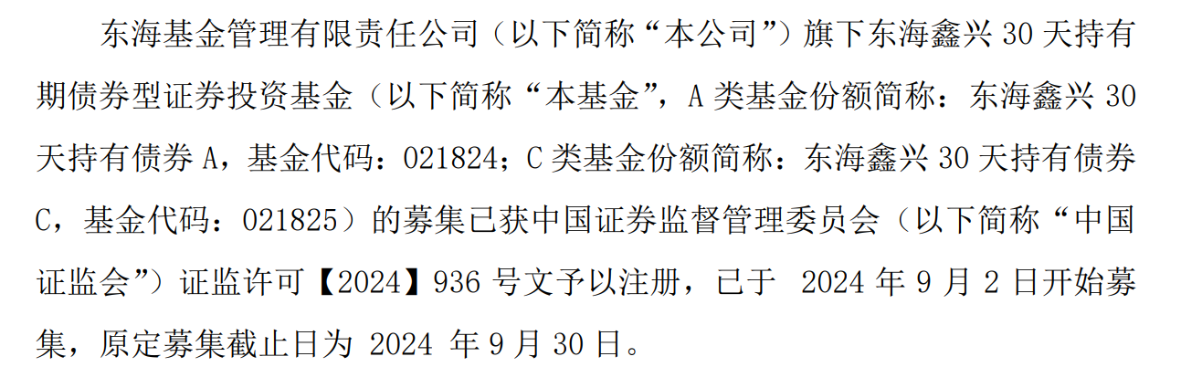 3月18日基金净值：渤海汇金汇鑫益3个月定开债发起最新净值1.0155，涨0.03%