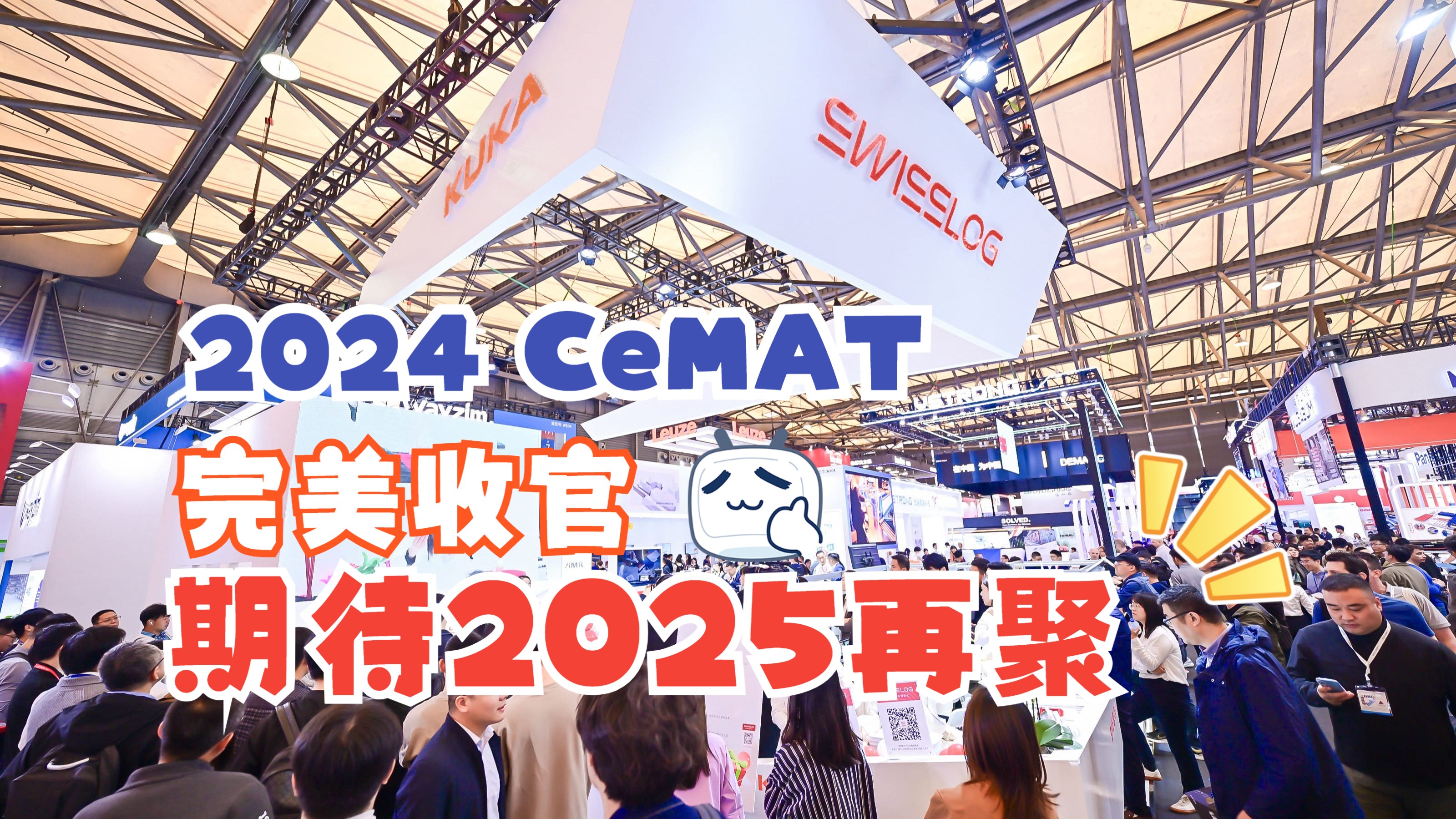 2024年“收官月”券商金股“压轴登场” A股跨年行情值得期待