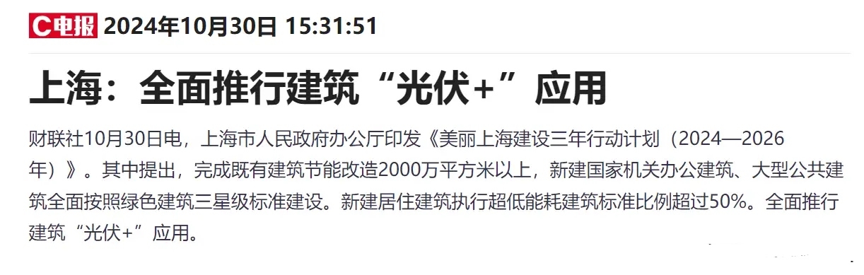 利好因素叠加 外资机构建议“高配”A股