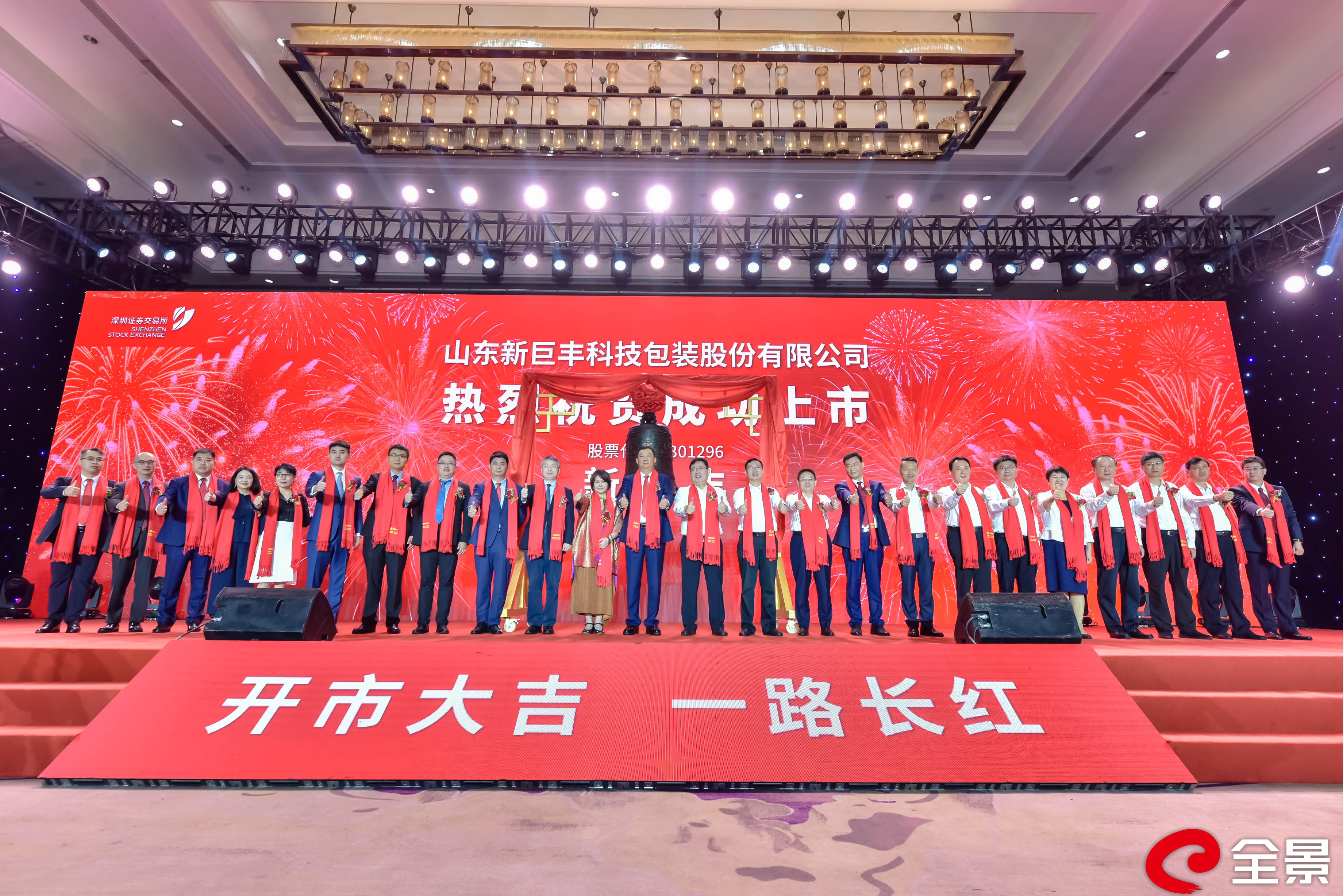 推动“双提升”专项行动走深走实 深市公司呈现“重质量、重回报”鲜明特征