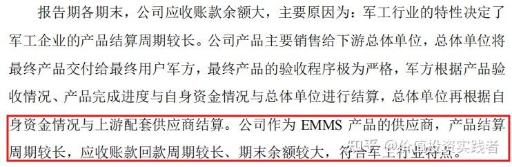 财报显示欧企盈利难　唯军工逆势增长