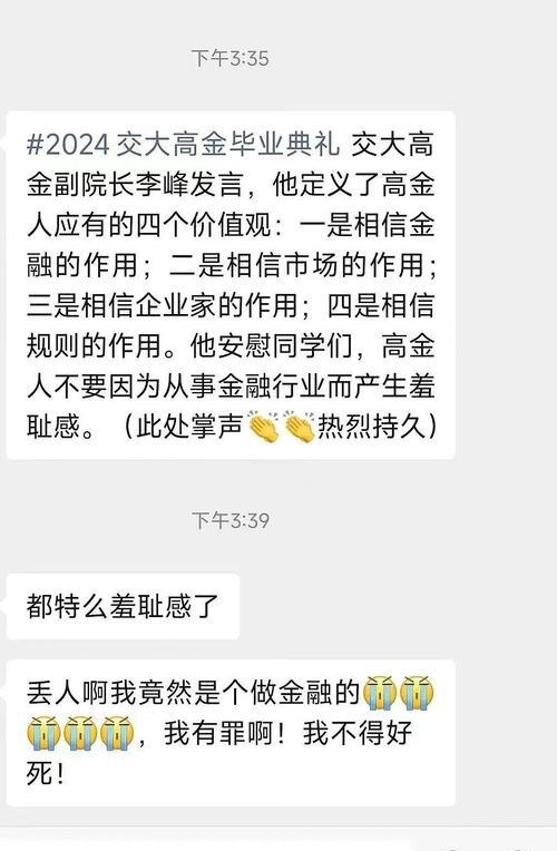 以“链”为笔写好“大文章” 浙商银行推动金融服务与实体经济“双向奔赴”