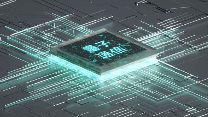 我国首次实现上万公里星地量子通信