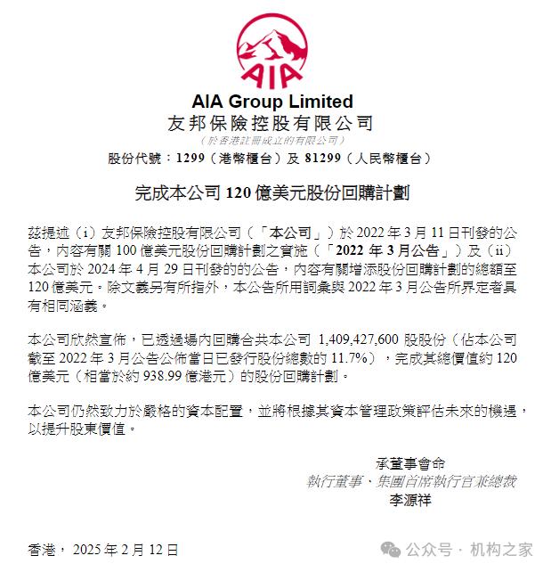 金发科技股价连跌，近两个月未实施回购