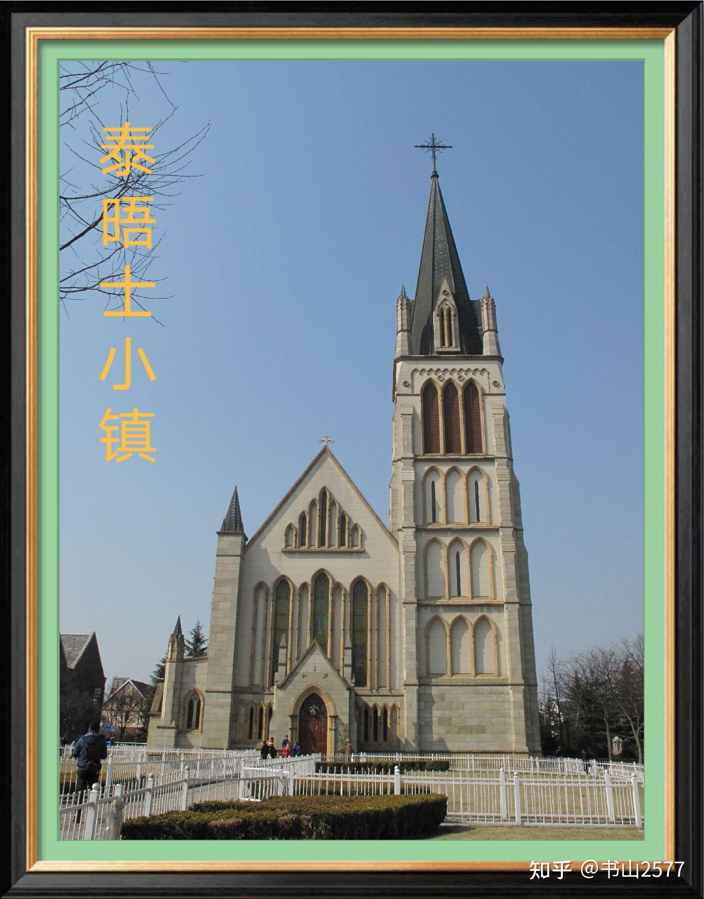 从理念到实践：泰晤士小镇如何变身上海市低碳示范社区？
