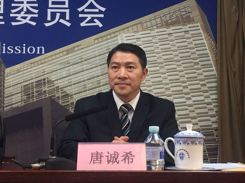 云南省农信联社原党委委员、纪委书记高波被开除党籍