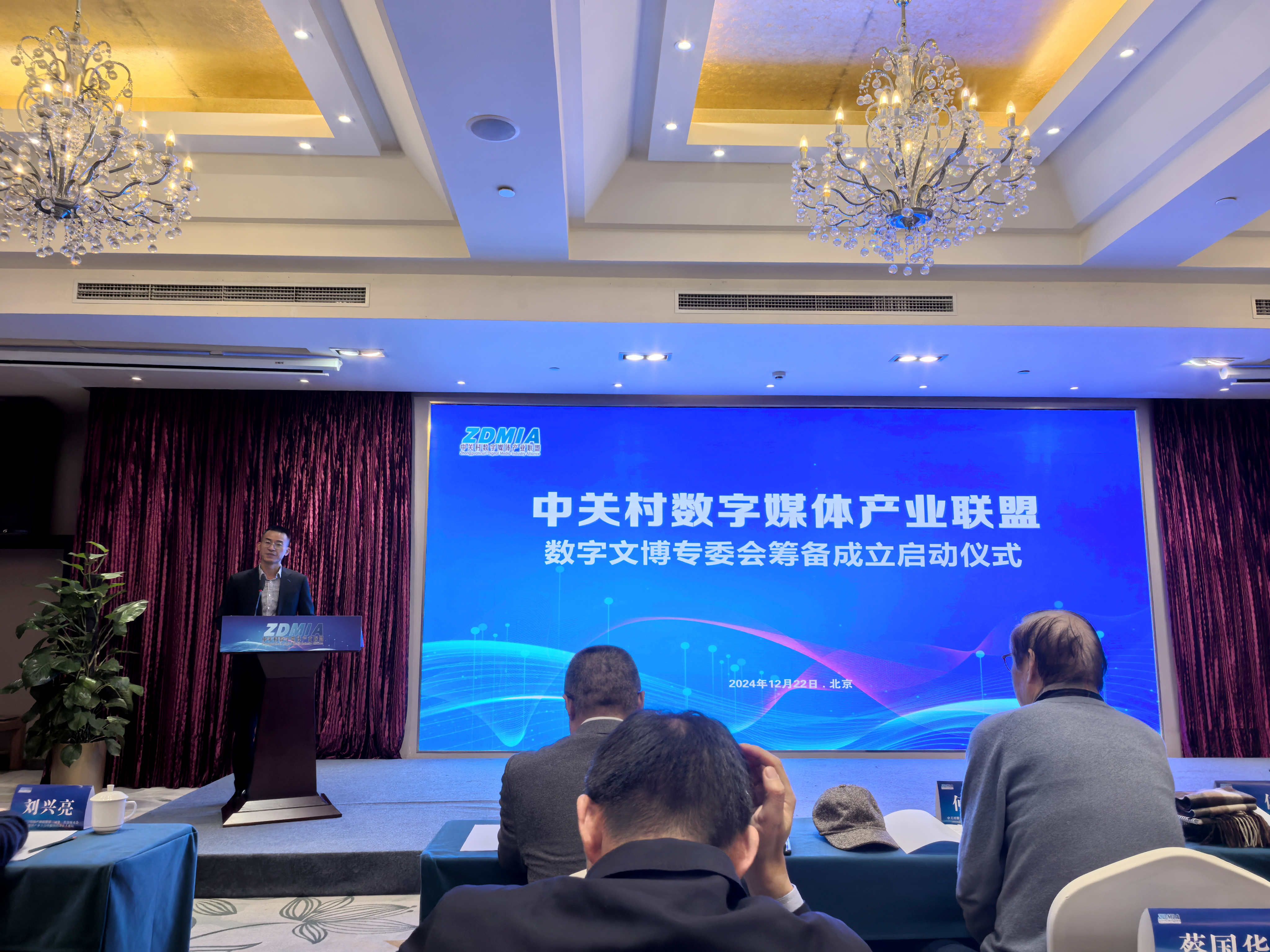 新华社权威快报｜共促全球科技创新合作！2025中关村论坛年会开幕