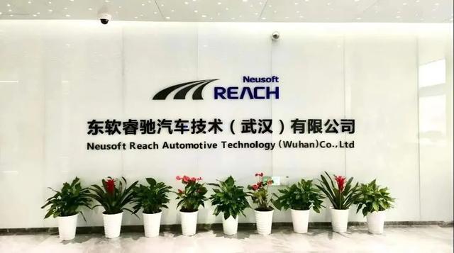 东软睿新集团：深化“教医养康旅”一体化战略转型 经营业绩稳健增长