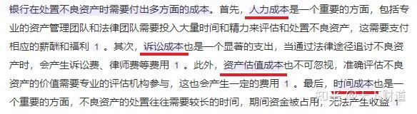 佳驰科技上市首年营收净利双降