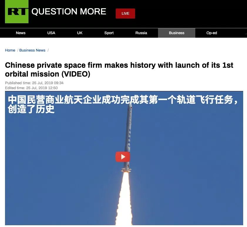 中科环保携手星际荣耀 开启生物质燃料技术商业航天应用新篇章