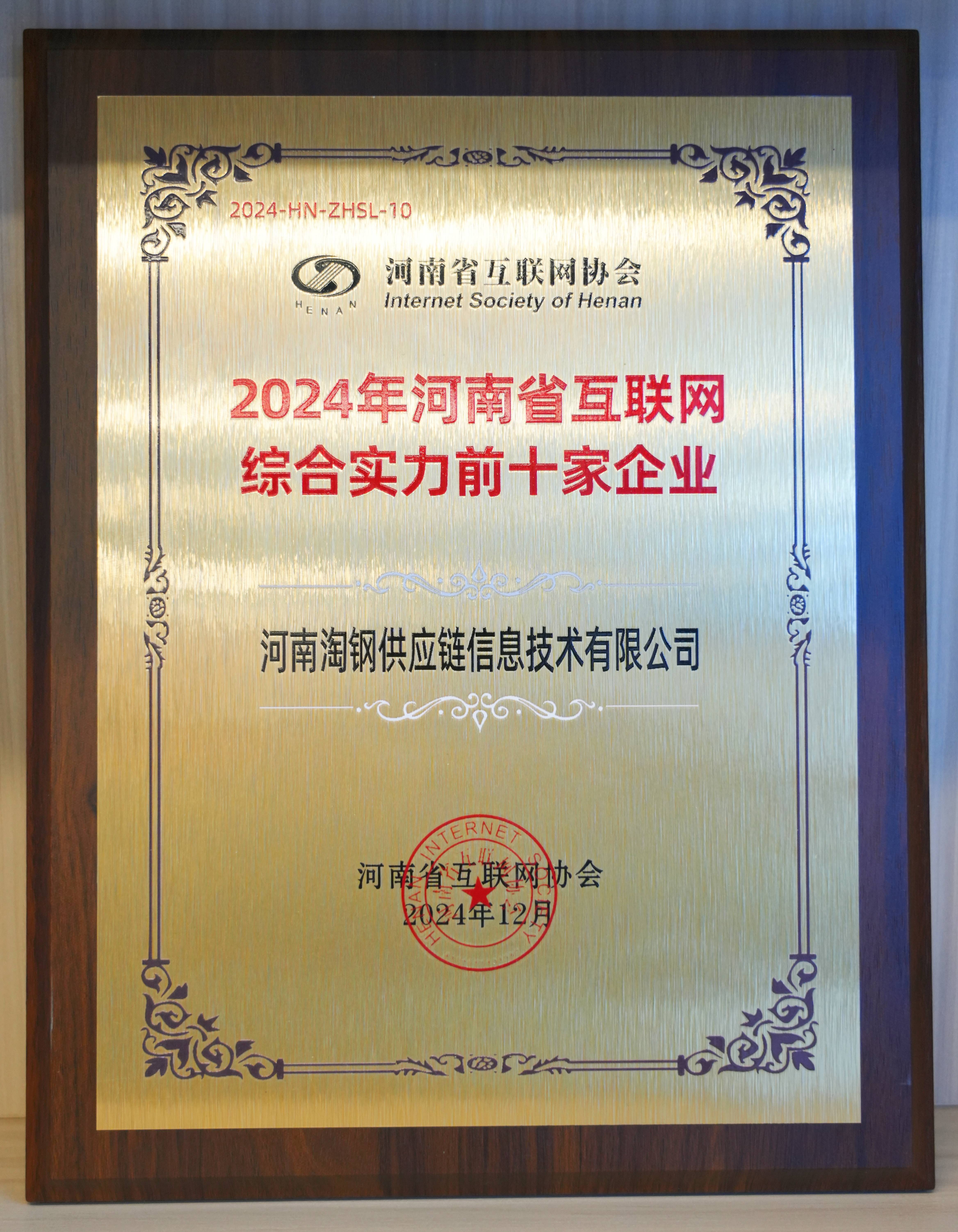 武商集团2024年扣非净利同比增长66.83% 武汉市内免税店将于上半年开业