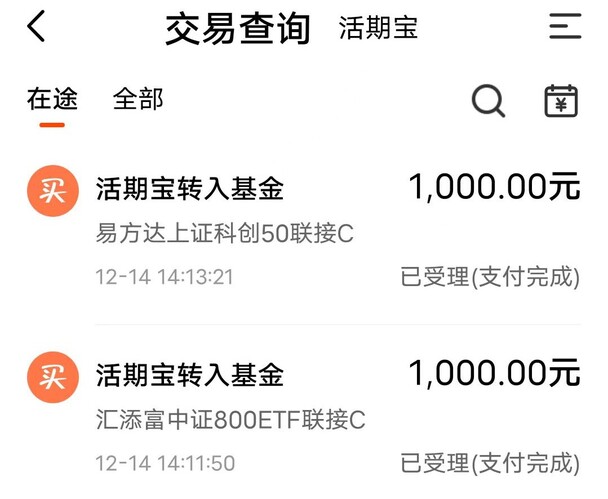3月28日基金净值：汇添富淳享一年定开债券发起式A最新净值1.0396，涨0.03%