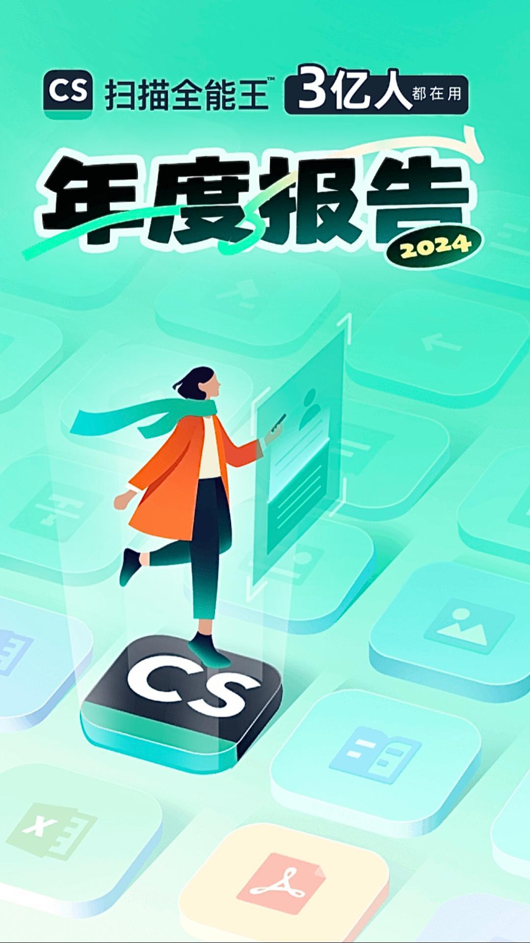 新华全媒+｜“黑科技”正撕掉“未来标签”——来自中关村论坛年会上的创新力扫描