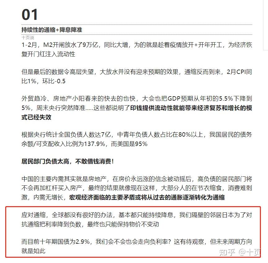 四家国有大行超5000亿元增资背后的主动作为
