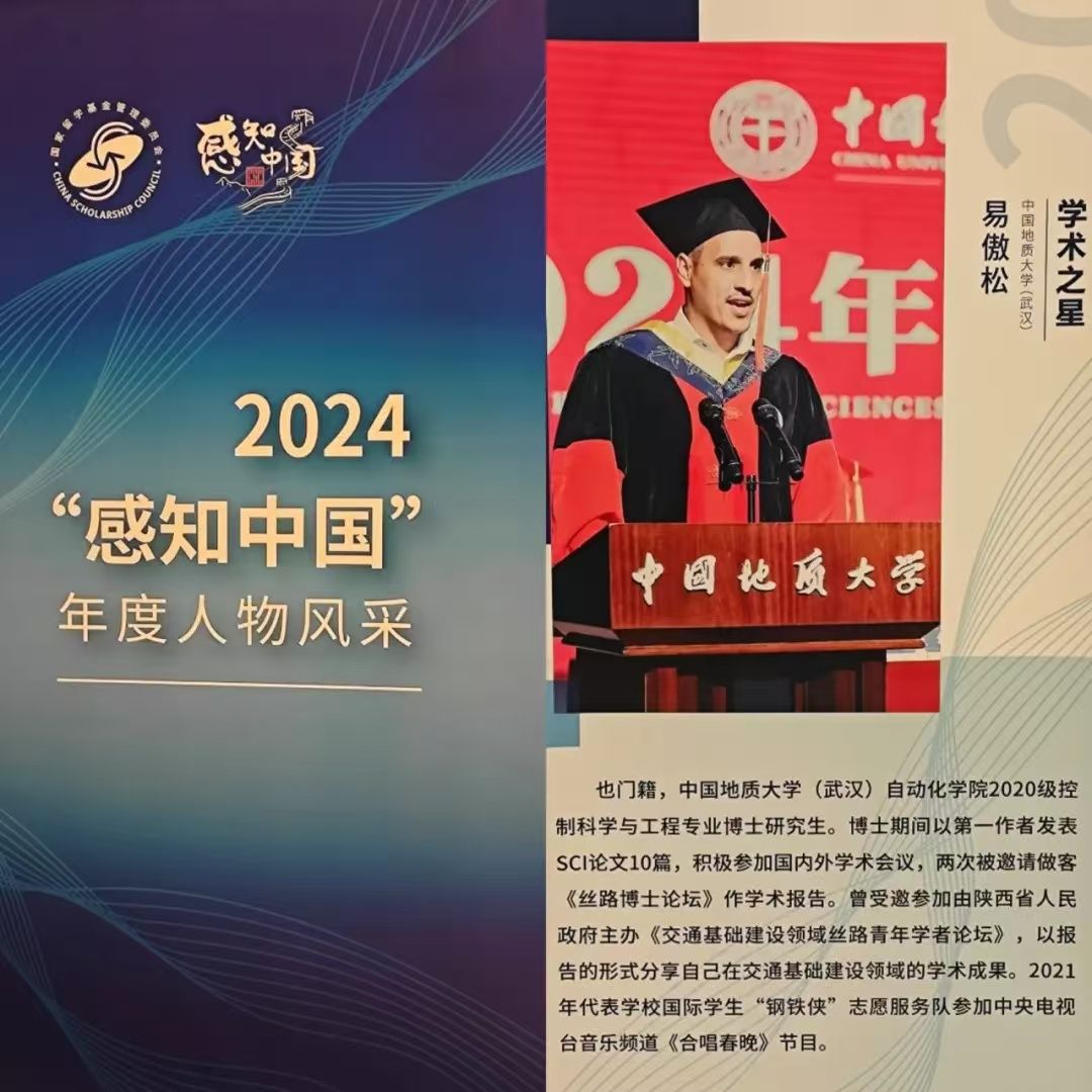 步长制药：子公司荣获“2024年度陕西省工业和信息化工作先进单位”称号