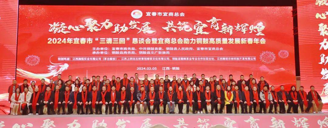 步长制药：子公司荣获“2024年度陕西省工业和信息化工作先进单位”称号