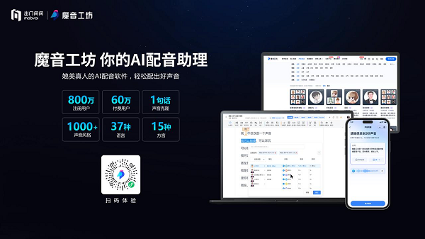 全国政协委员贺晗：AI不会简单地卷走工作岗位，而是重塑就业生态