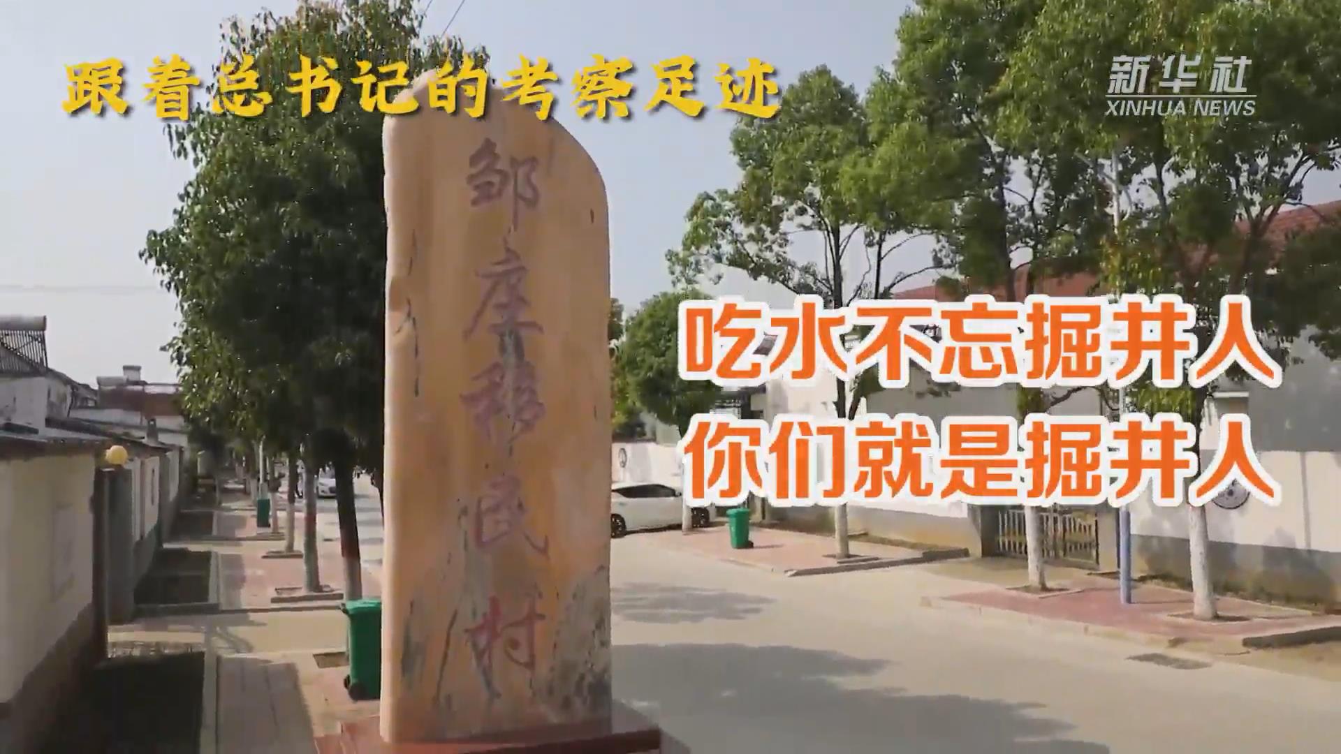 跟着总书记足迹瞰“未来之城”