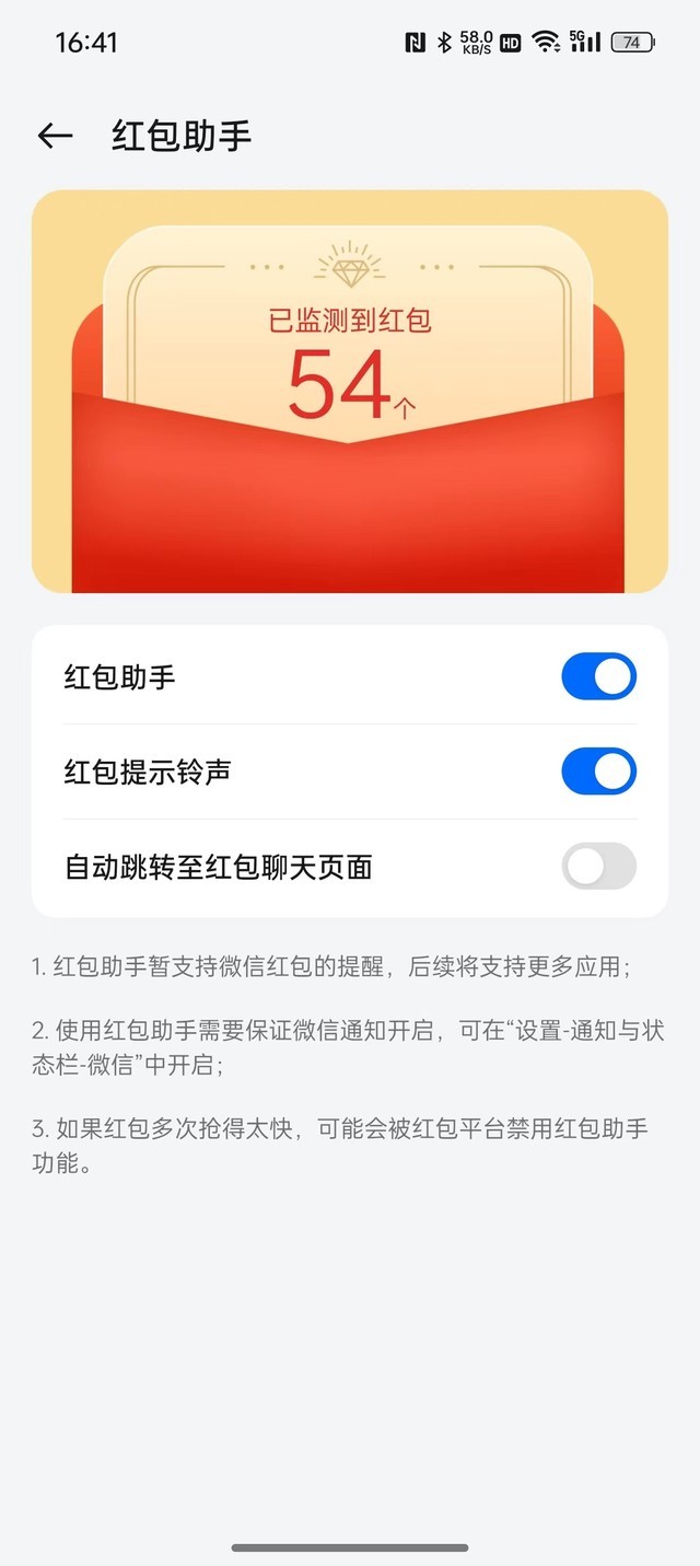 微信电商奇袭时刻？微信小店测试“送礼物”功能，能否复制“红包”成功