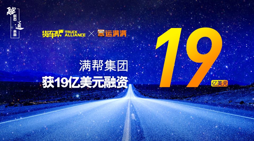 境外融资渠道畅通 内地企业赴港上市兴致高