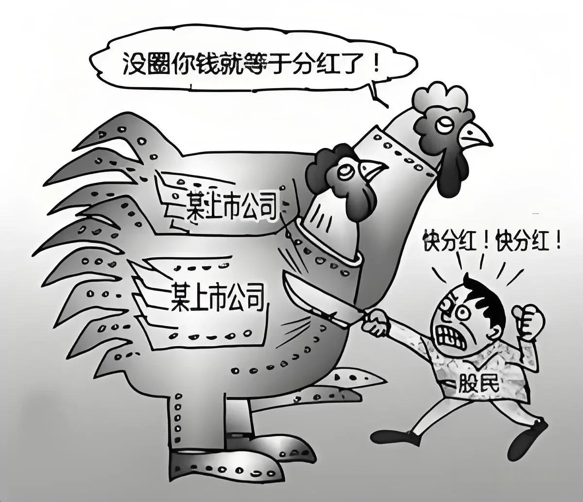 建设银行2024年实现净利润3362.82亿元 全年分红超1000亿元