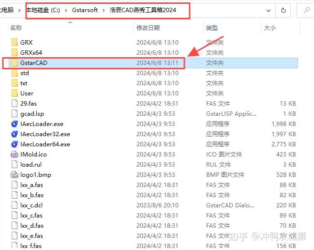 浩辰软件：2024年营收净利同比双增 全球化营销与产品布局并重