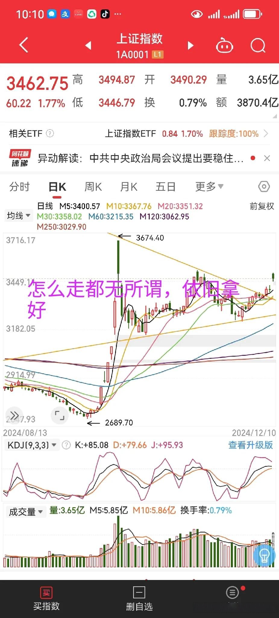 伦敦股市2日下跌