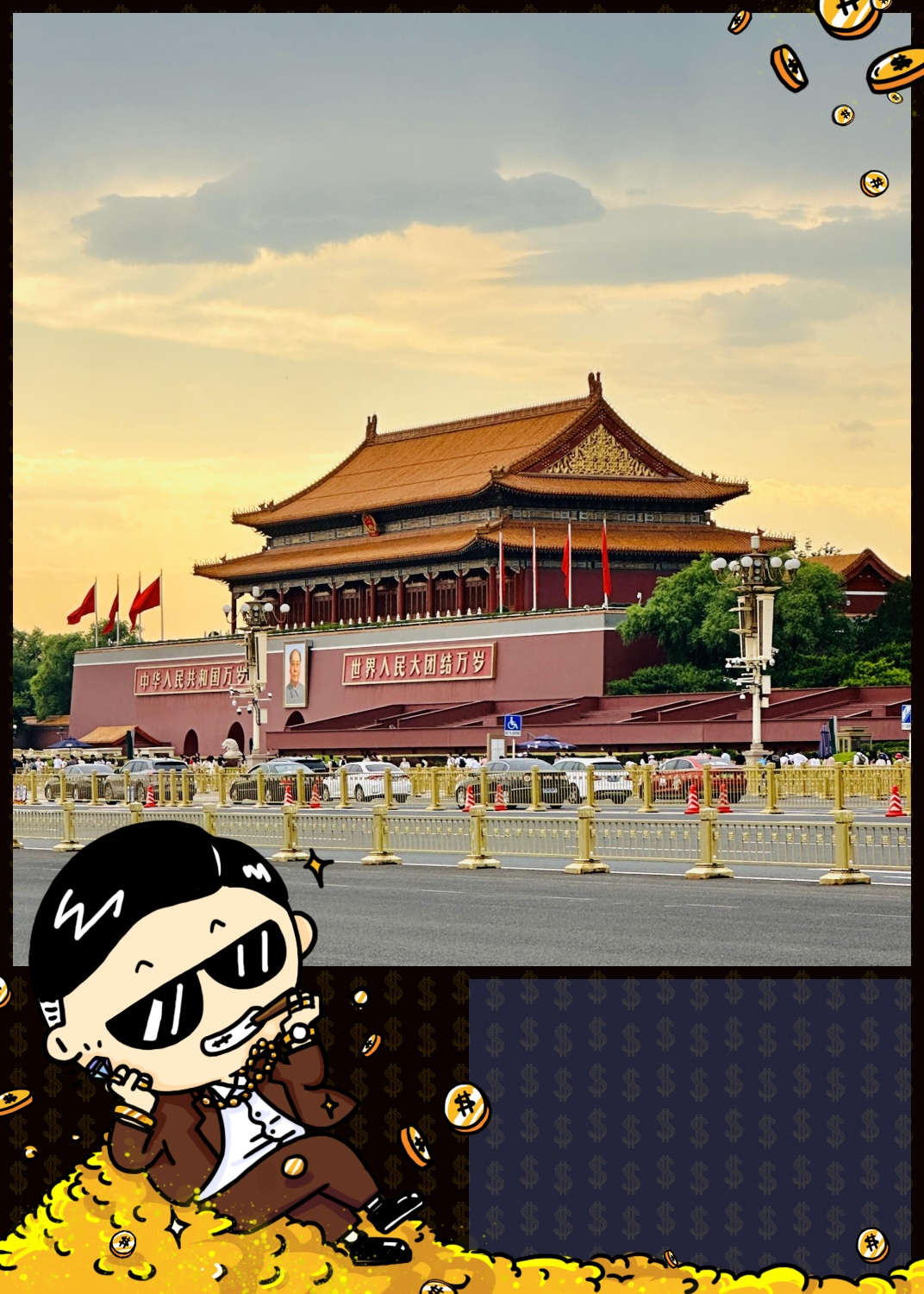 新华全媒+丨北京何以连续多年成为中国“独角兽第一城”？