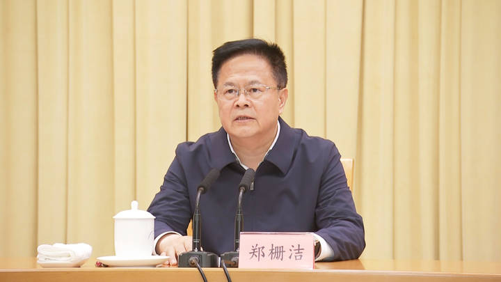 国家发改委主任郑栅洁：今年实现5%左右的增速目标有基础、有支撑、有保障