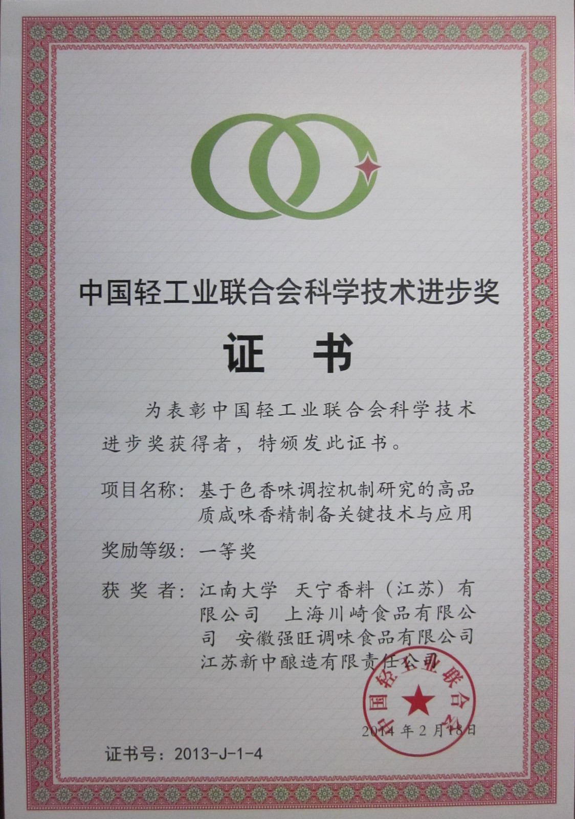 中国轻工业联合会坚决反对美国终止小额包裹免税政策
