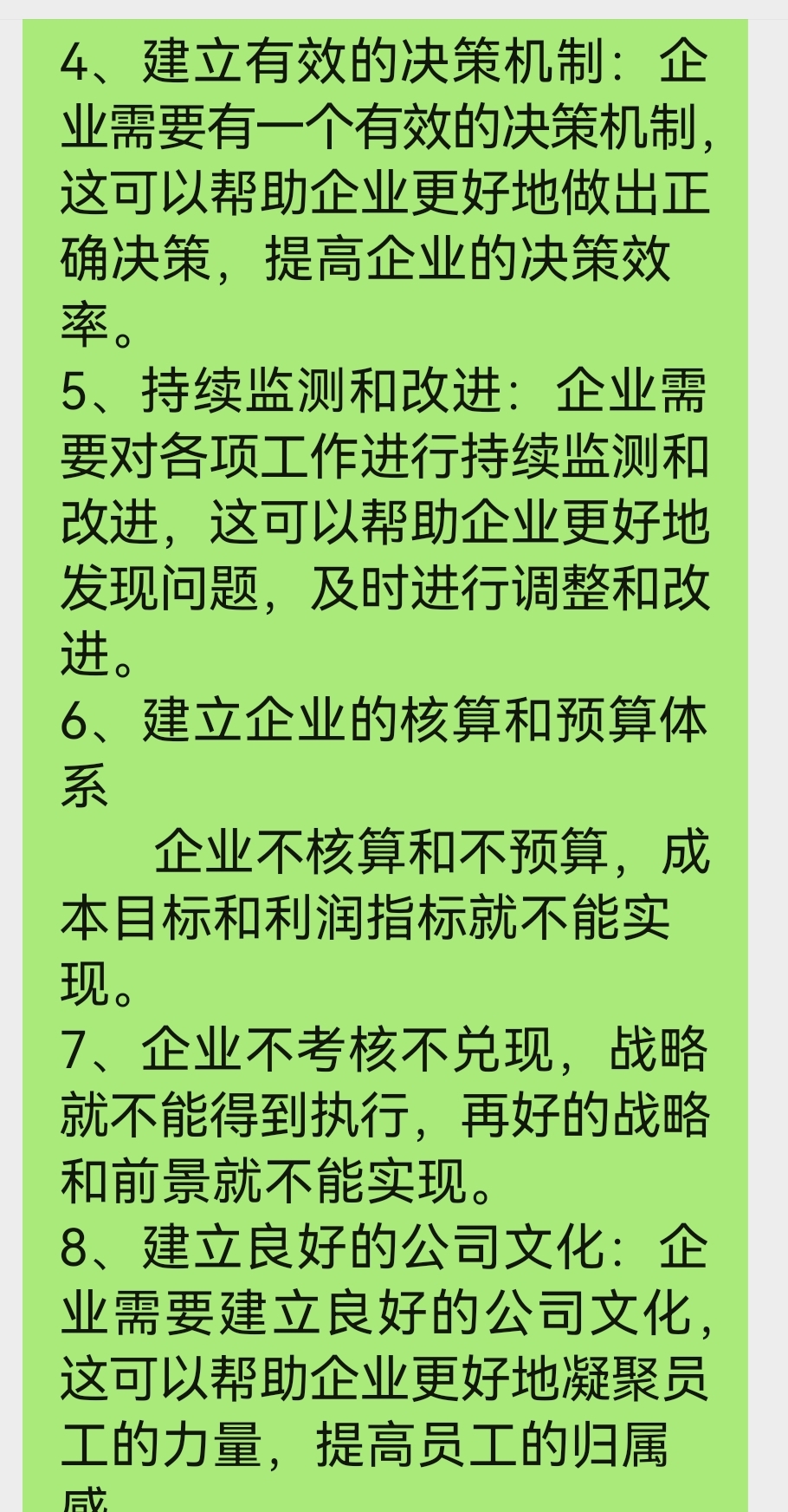 多方协同打出“组合拳” 护航资本市场稳定运行