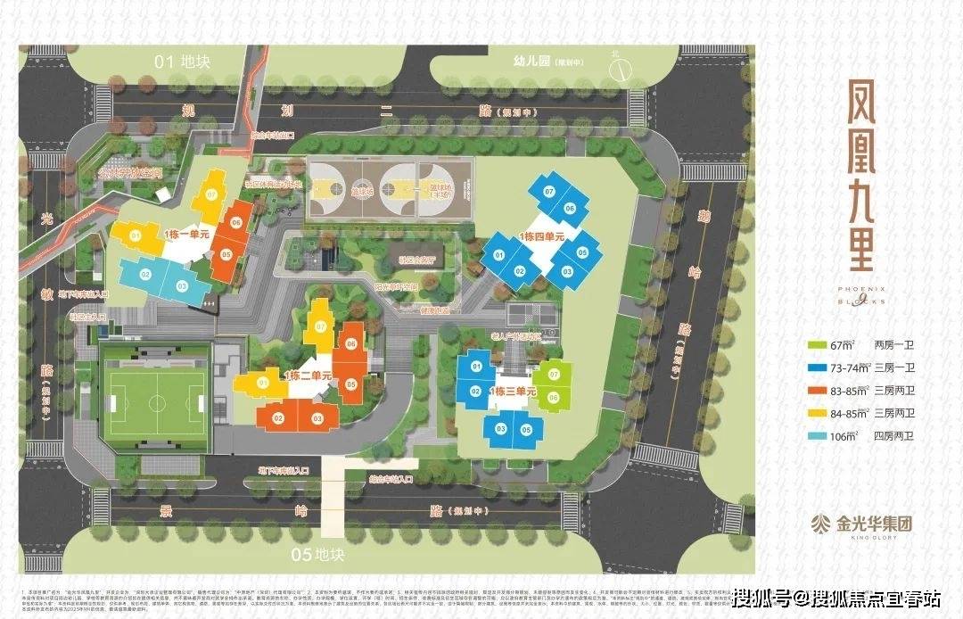 开盘前，这些文章值得一读