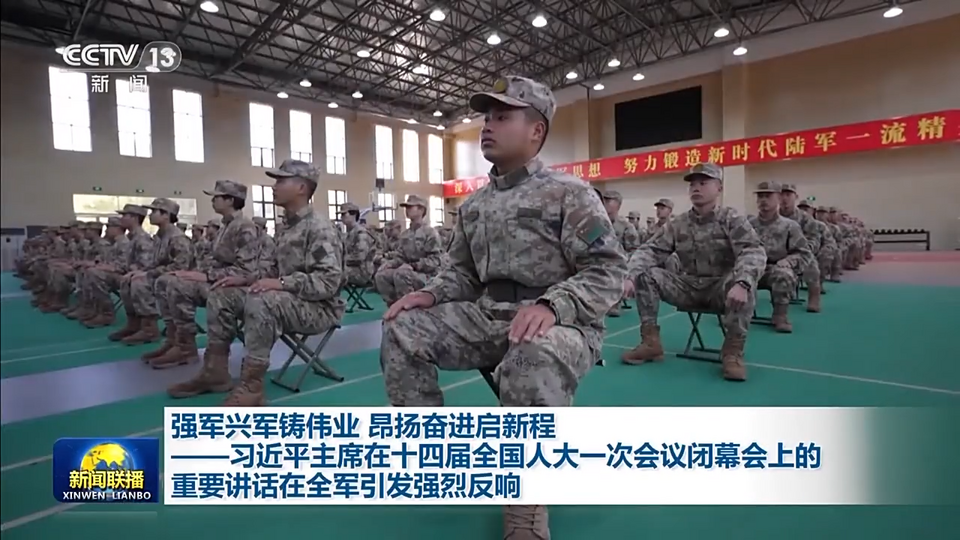 中央周边工作会议在北京举行 习近平发表重要讲话