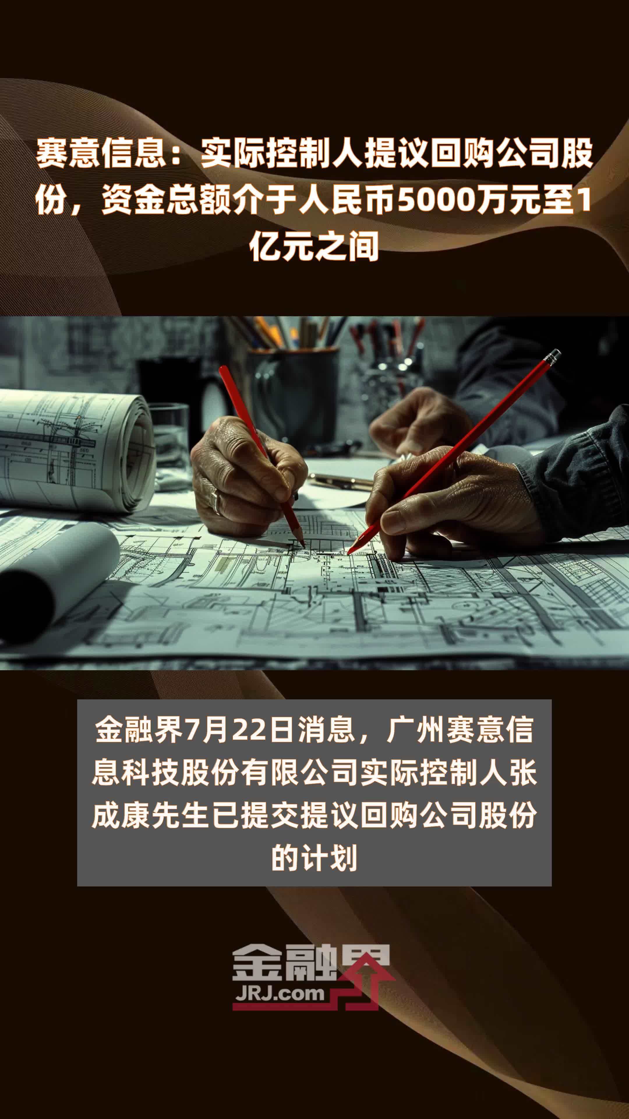 天力锂能：回购资金总额已达1亿元下限 回购计划已完成